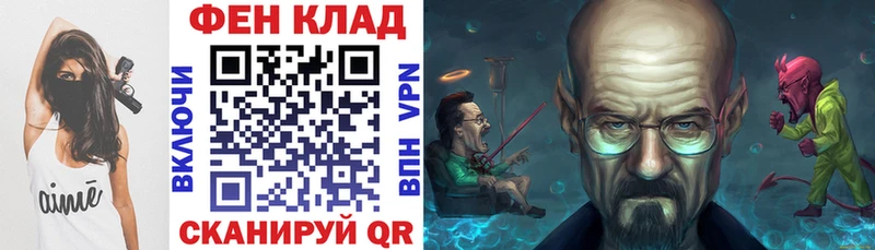 кракен вход Будённовск АМФ Розовый