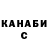 Метадон methadone Sanjarbek Repper