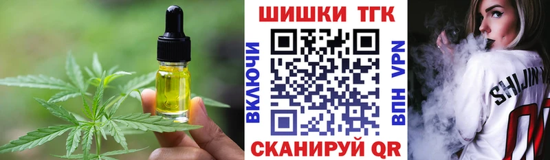 MEGA зеркало  Будённовск  Еда ТГК конопля 