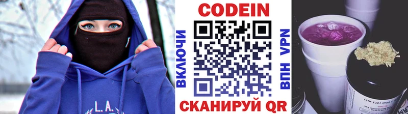 мориарти состав  Будённовск  Codein напиток Lean (лин)  купить  сайты 