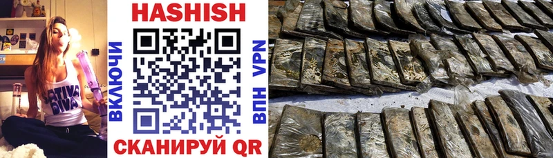 Гашиш Изолятор  где продают   Будённовск 