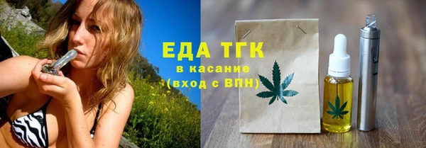 гашик Белокуриха