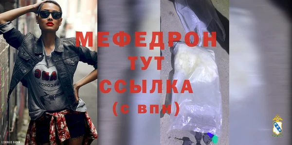 тгк Белоозёрский