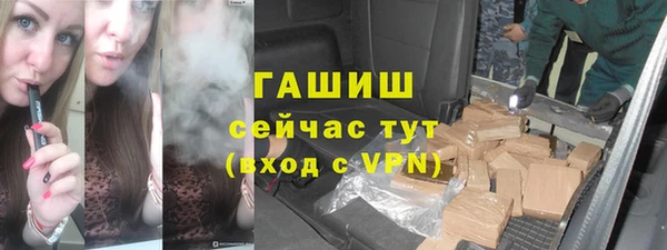 тгк Семёнов