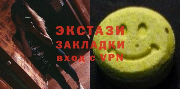 стафф Балахна