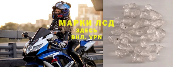 MDMA Premium VHQ Богородицк