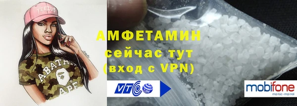 ALPHA-PVP Богданович