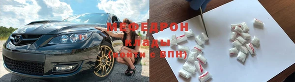 стафф Балахна