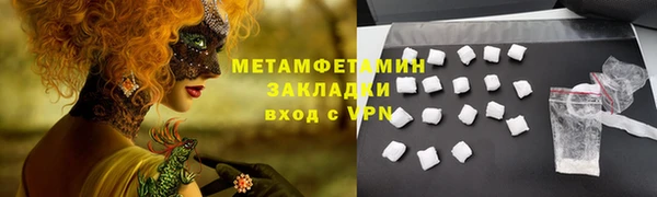 MDMA Premium VHQ Богородицк