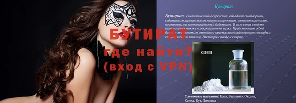 марки lsd Беломорск