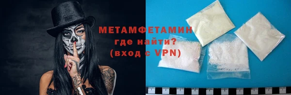 ALPHA-PVP Богданович