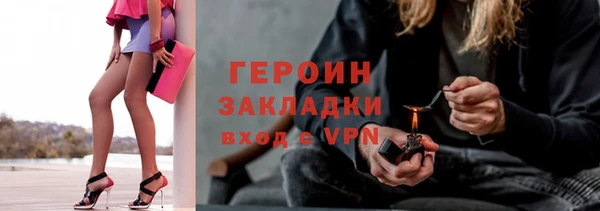 гашик Белокуриха