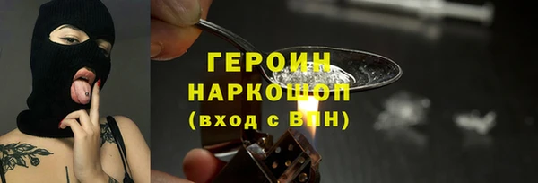 ГАЛЛЮЦИНОГЕННЫЕ ГРИБЫ Богородск