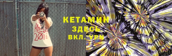 MDMA Premium VHQ Богородицк