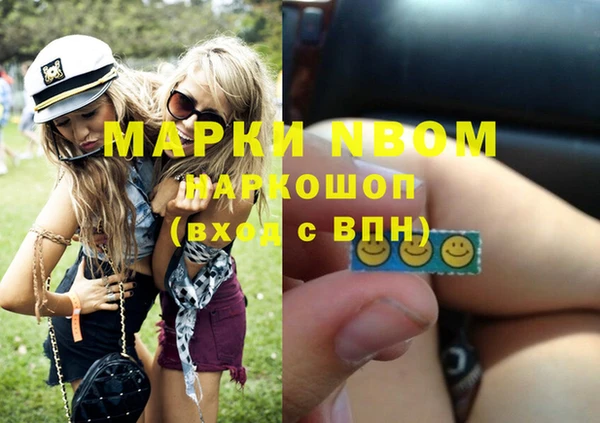 гашик Белокуриха