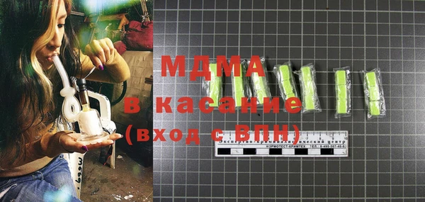 MDMA Premium VHQ Балабаново