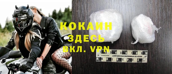 ГАЛЛЮЦИНОГЕННЫЕ ГРИБЫ Богородск