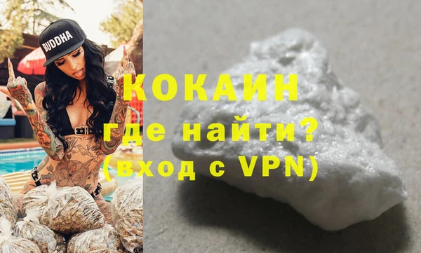 ALPHA-PVP Богданович