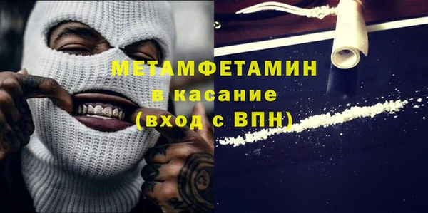 MDMA Premium VHQ Богородицк