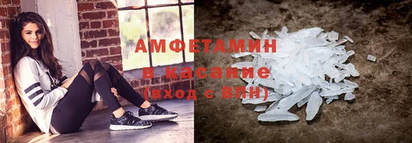 ALPHA-PVP Богданович