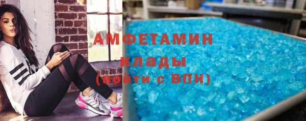 MDMA Premium VHQ Богородицк