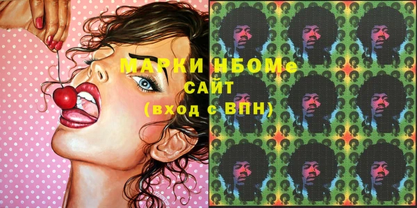 марки lsd Беломорск