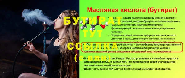 ГАЛЛЮЦИНОГЕННЫЕ ГРИБЫ Богородск