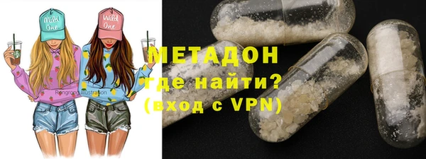MDMA Premium VHQ Богородицк