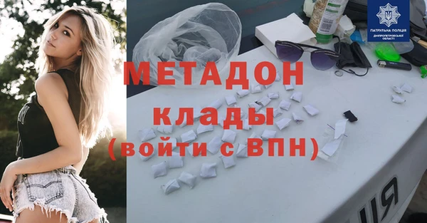 ГАЛЛЮЦИНОГЕННЫЕ ГРИБЫ Богородск