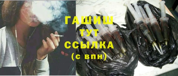 MDMA Premium VHQ Богородицк
