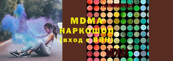 MDMA Premium VHQ Богородицк