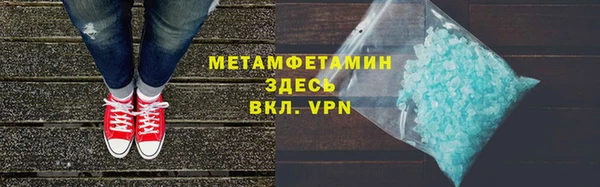 ГАЛЛЮЦИНОГЕННЫЕ ГРИБЫ Богородск