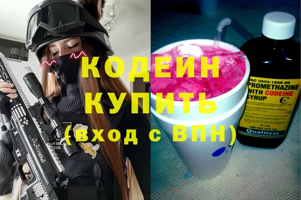 ГАЛЛЮЦИНОГЕННЫЕ ГРИБЫ Богородск