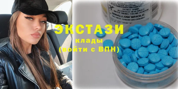 ГАЛЛЮЦИНОГЕННЫЕ ГРИБЫ Богородск