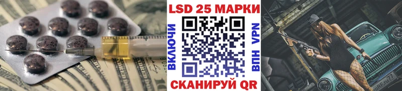 купить   Будённовск  LSD-25 экстази кислота 